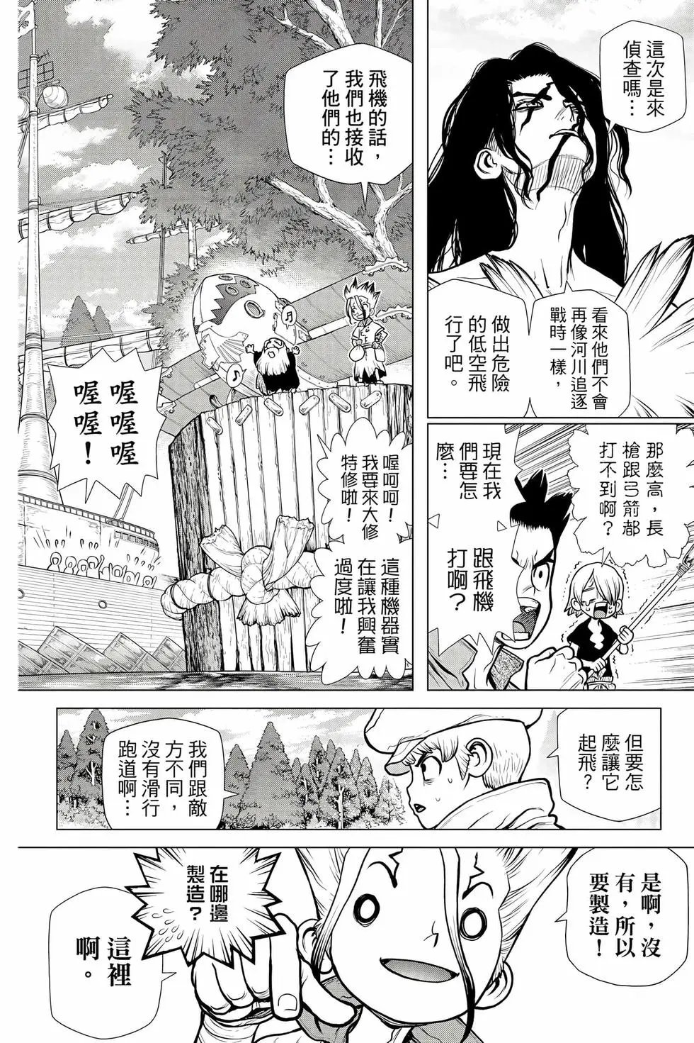 第18卷