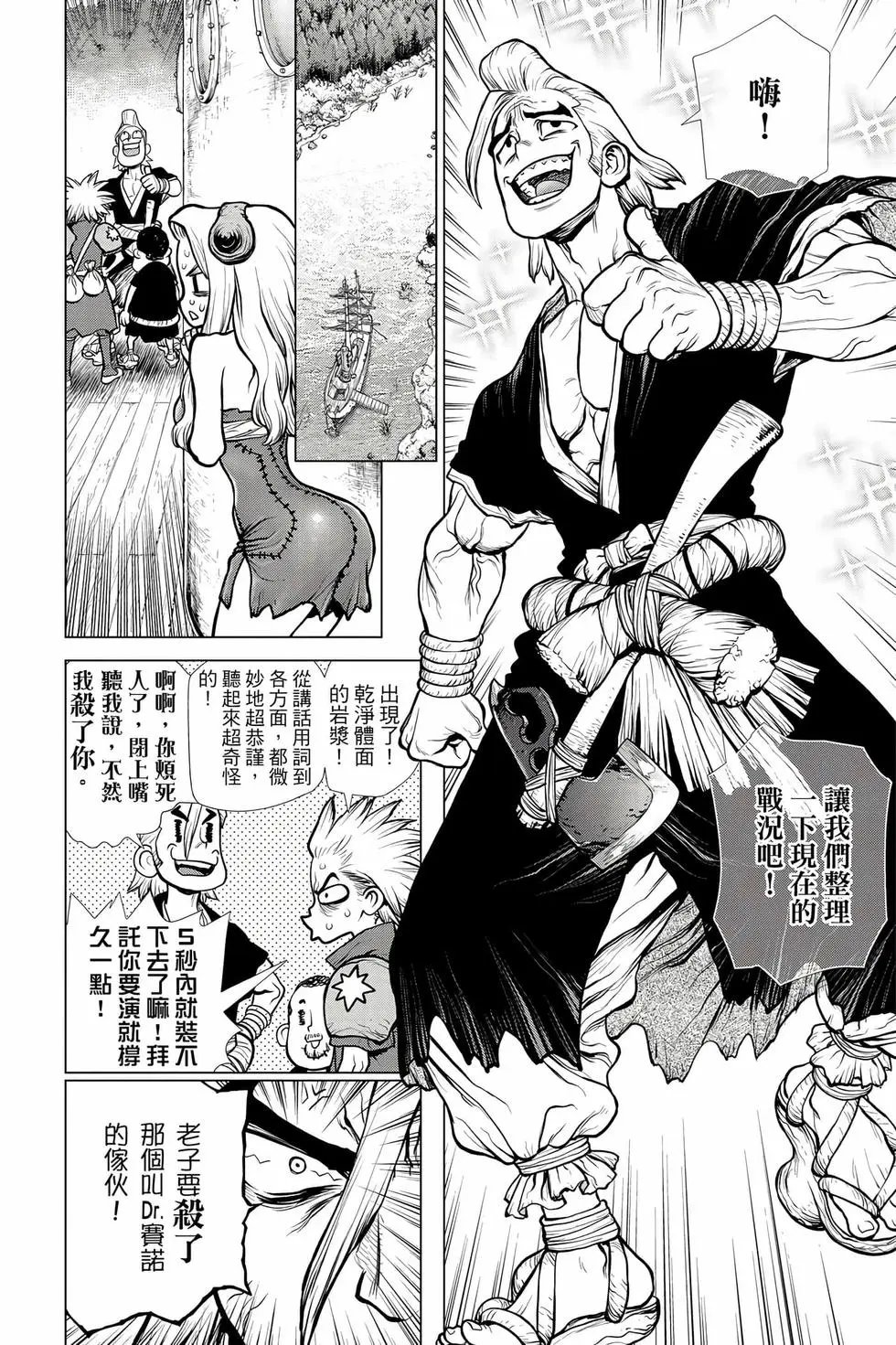 第18卷