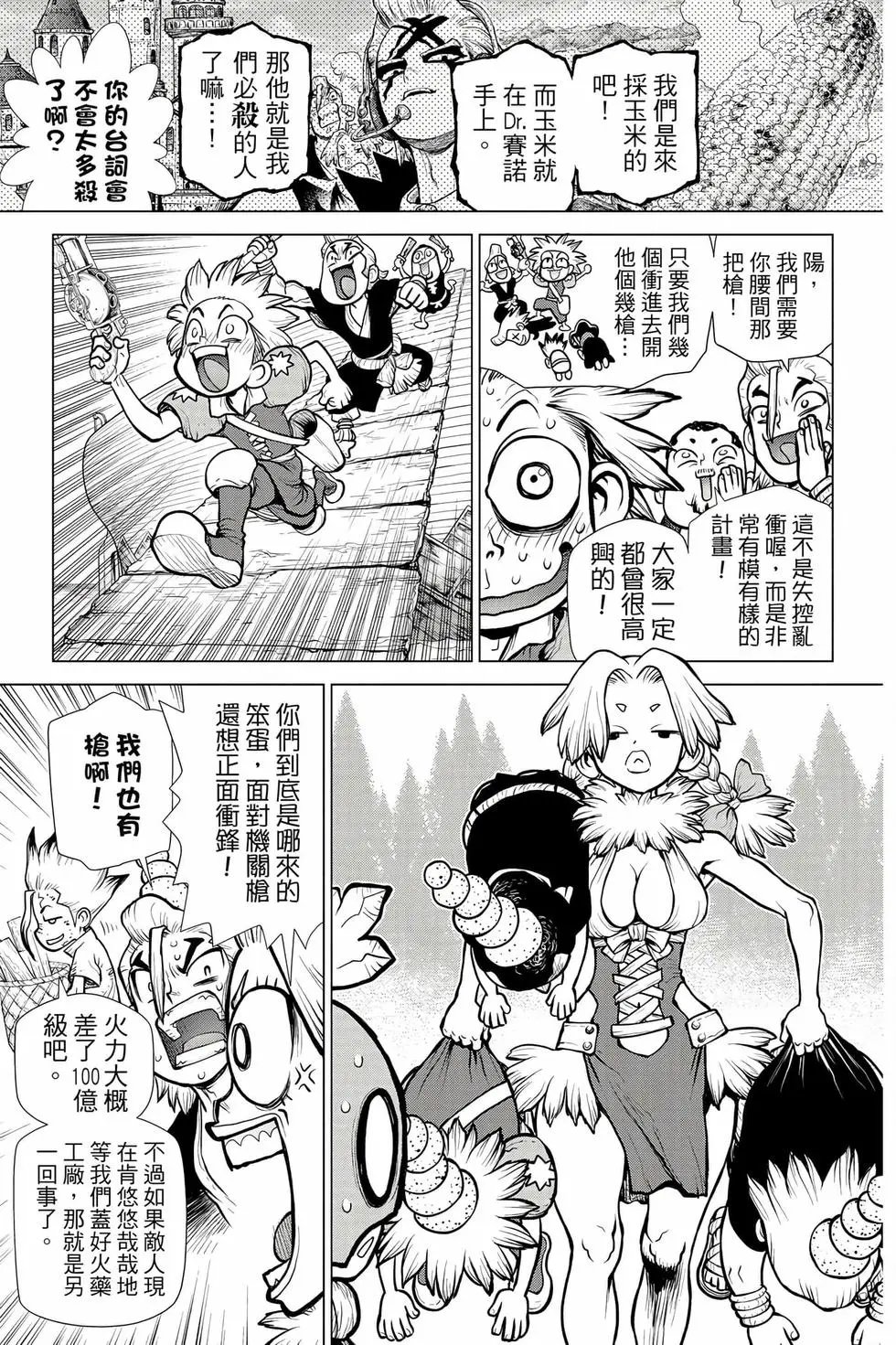 第18卷