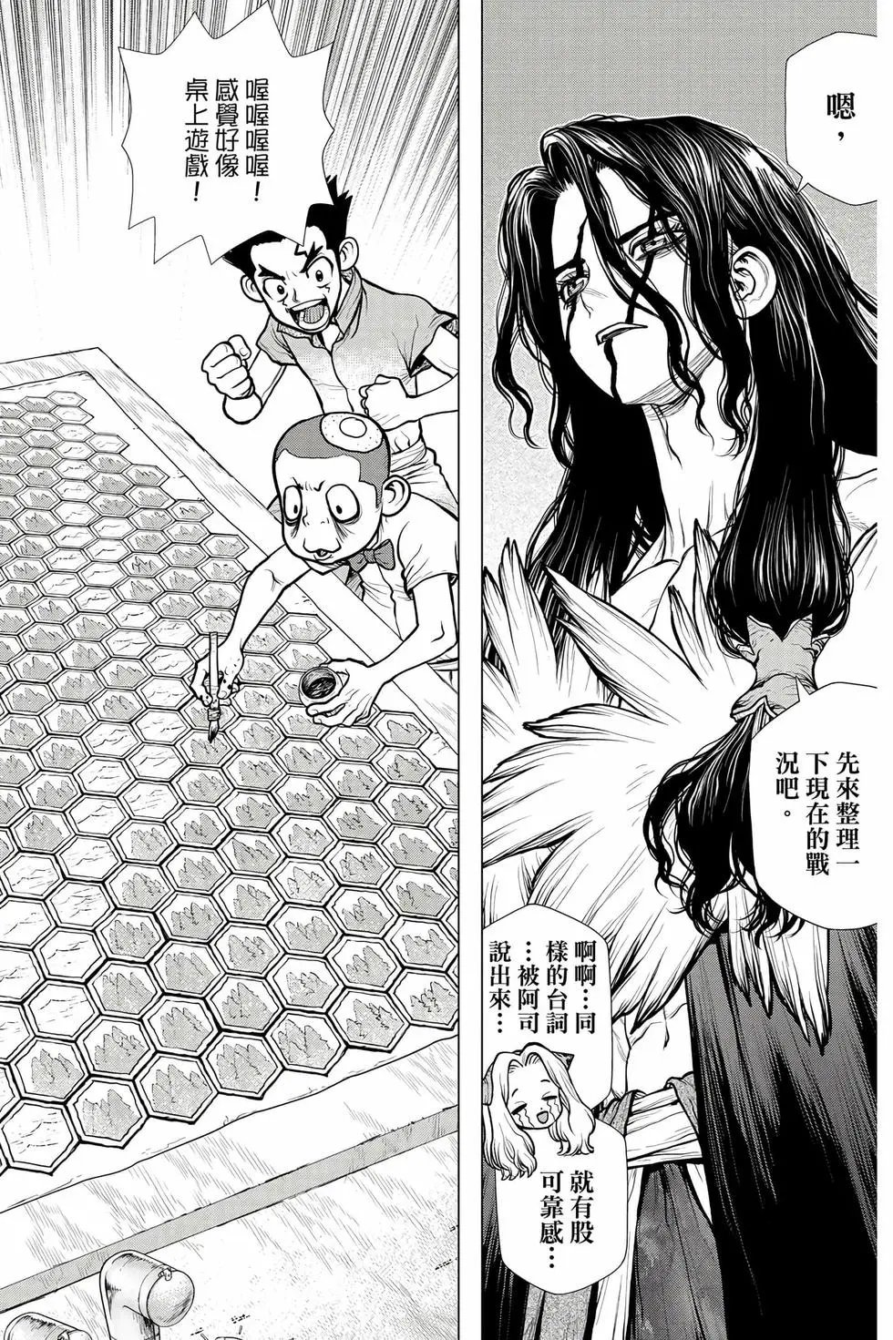 第18卷
