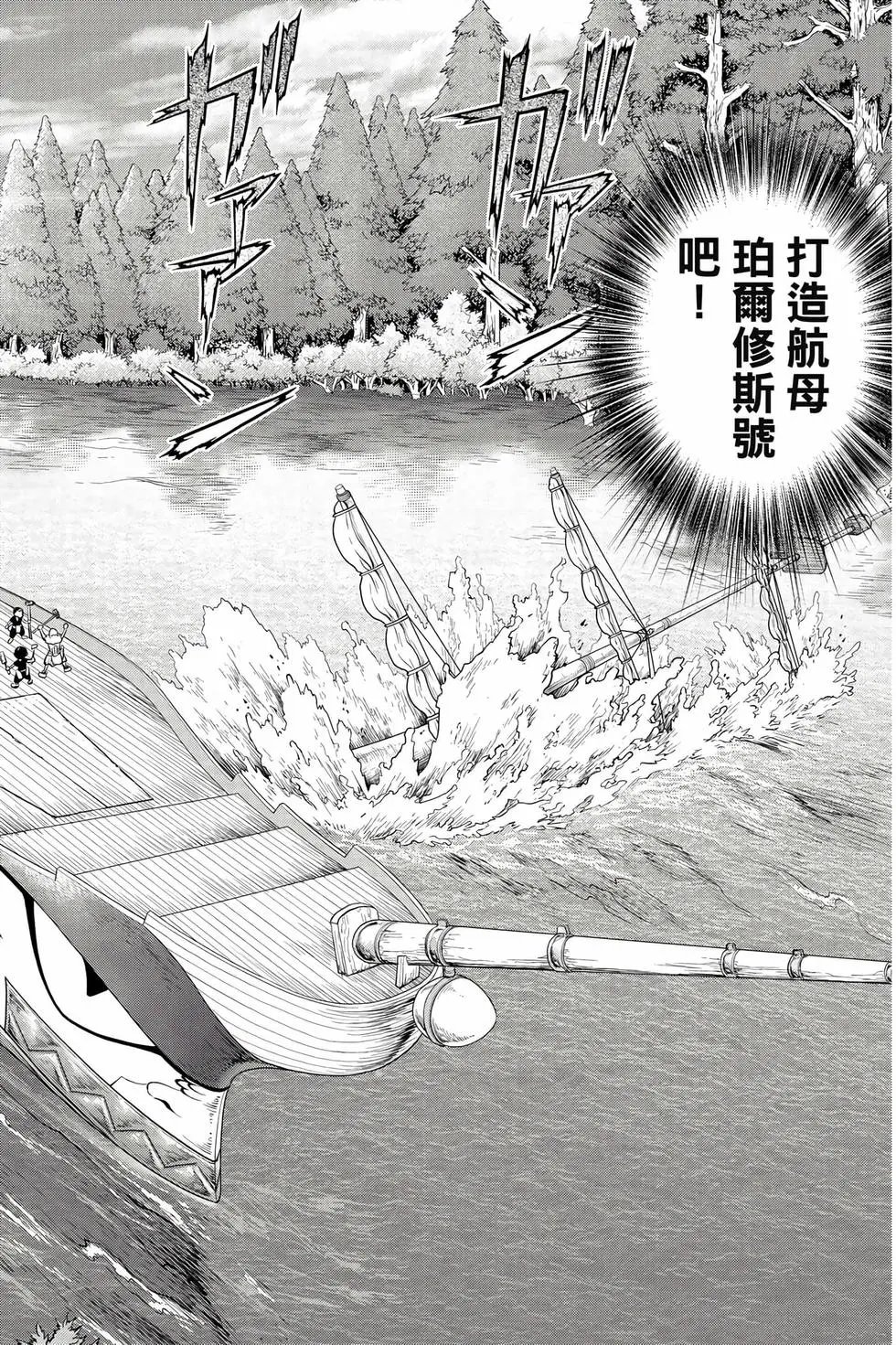 第18卷