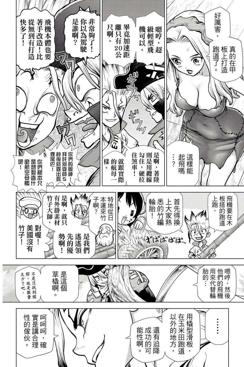 第18卷