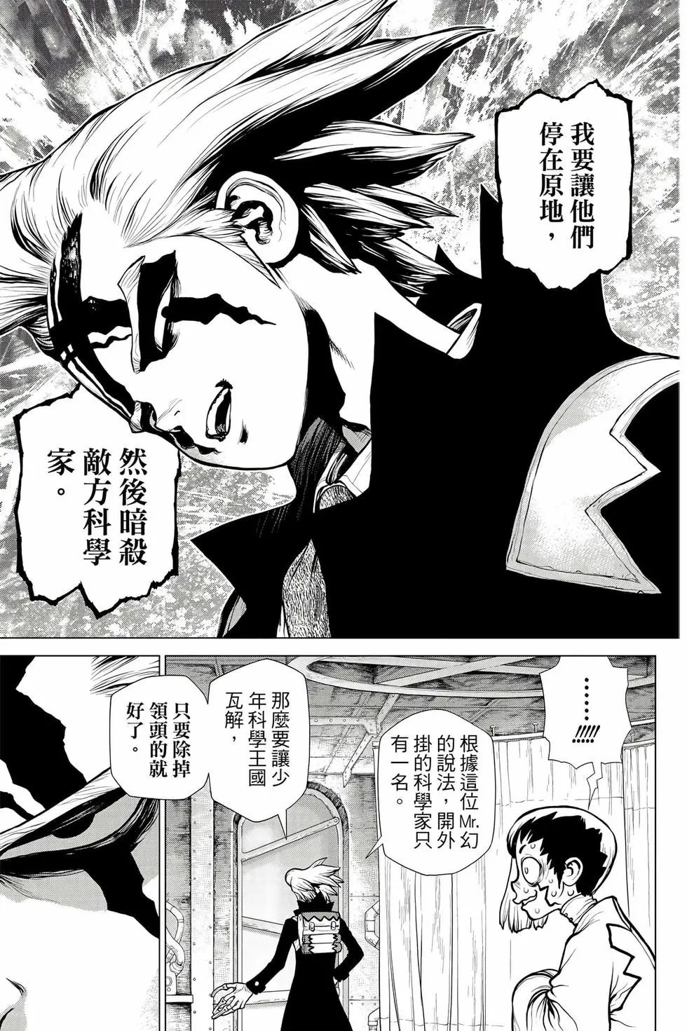 第18卷