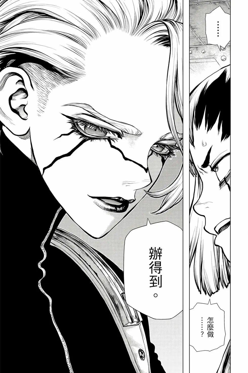 第18卷