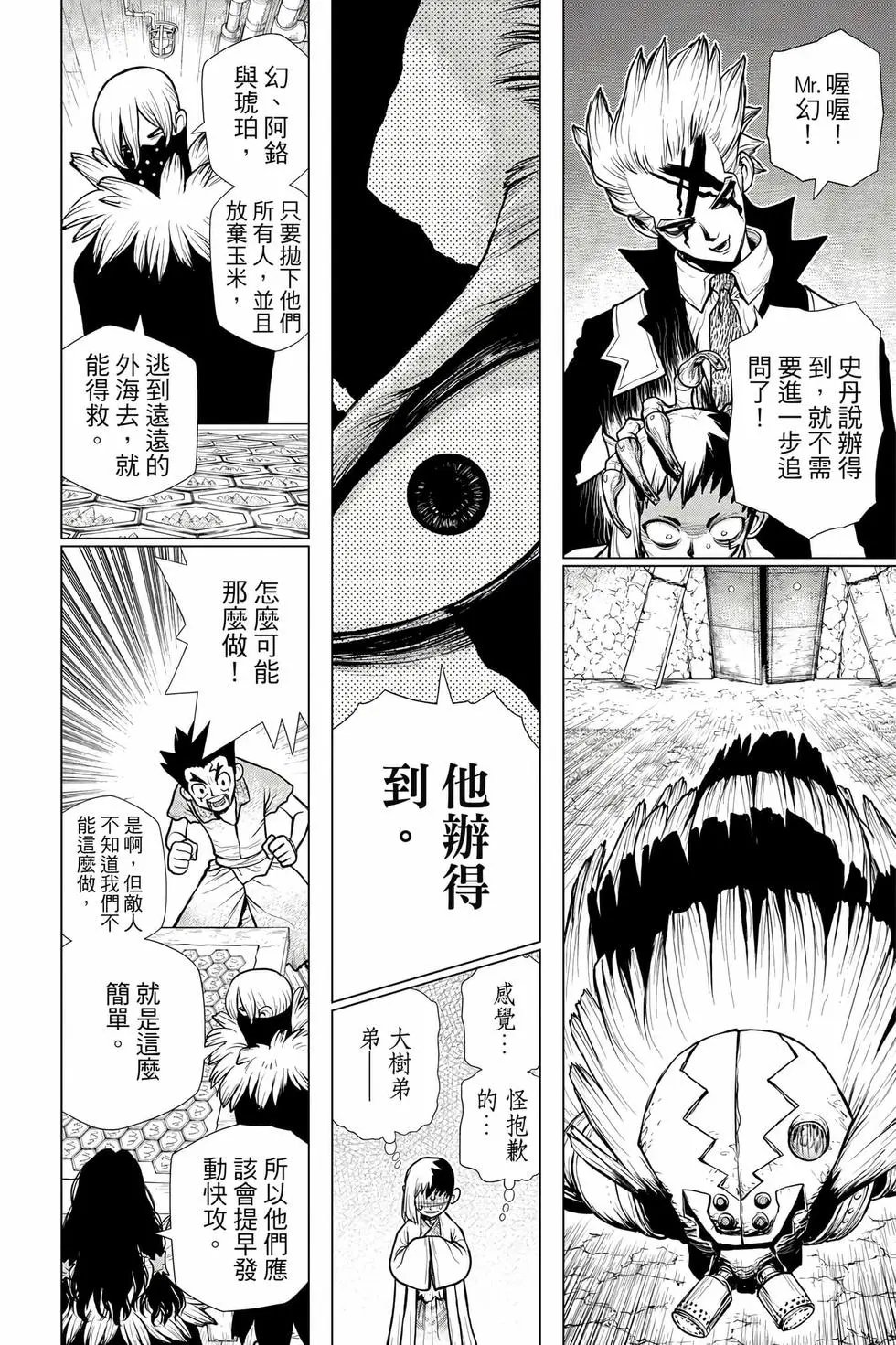 第18卷
