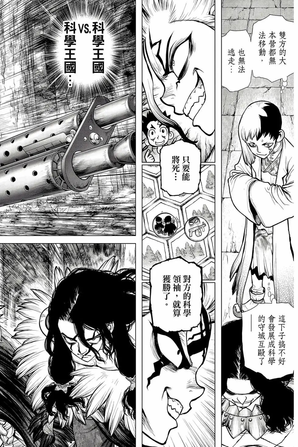 第18卷