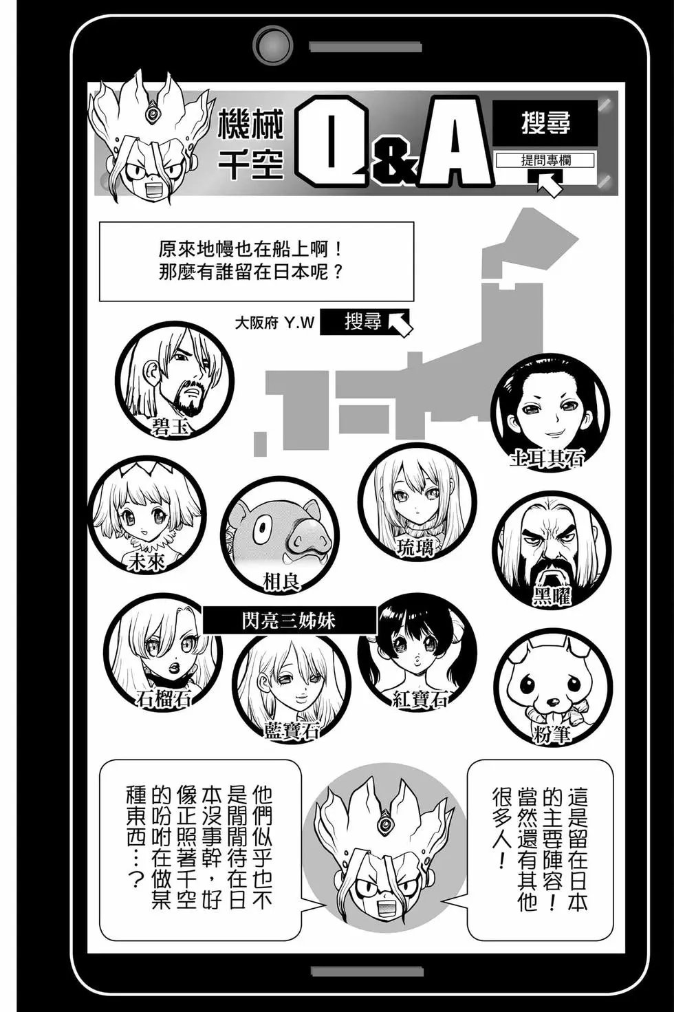 第18卷