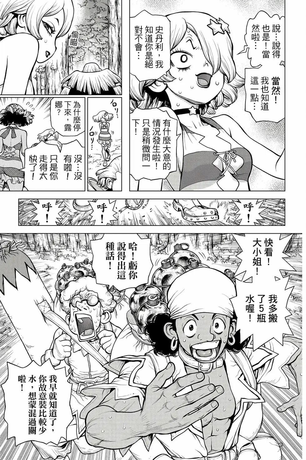 第18卷