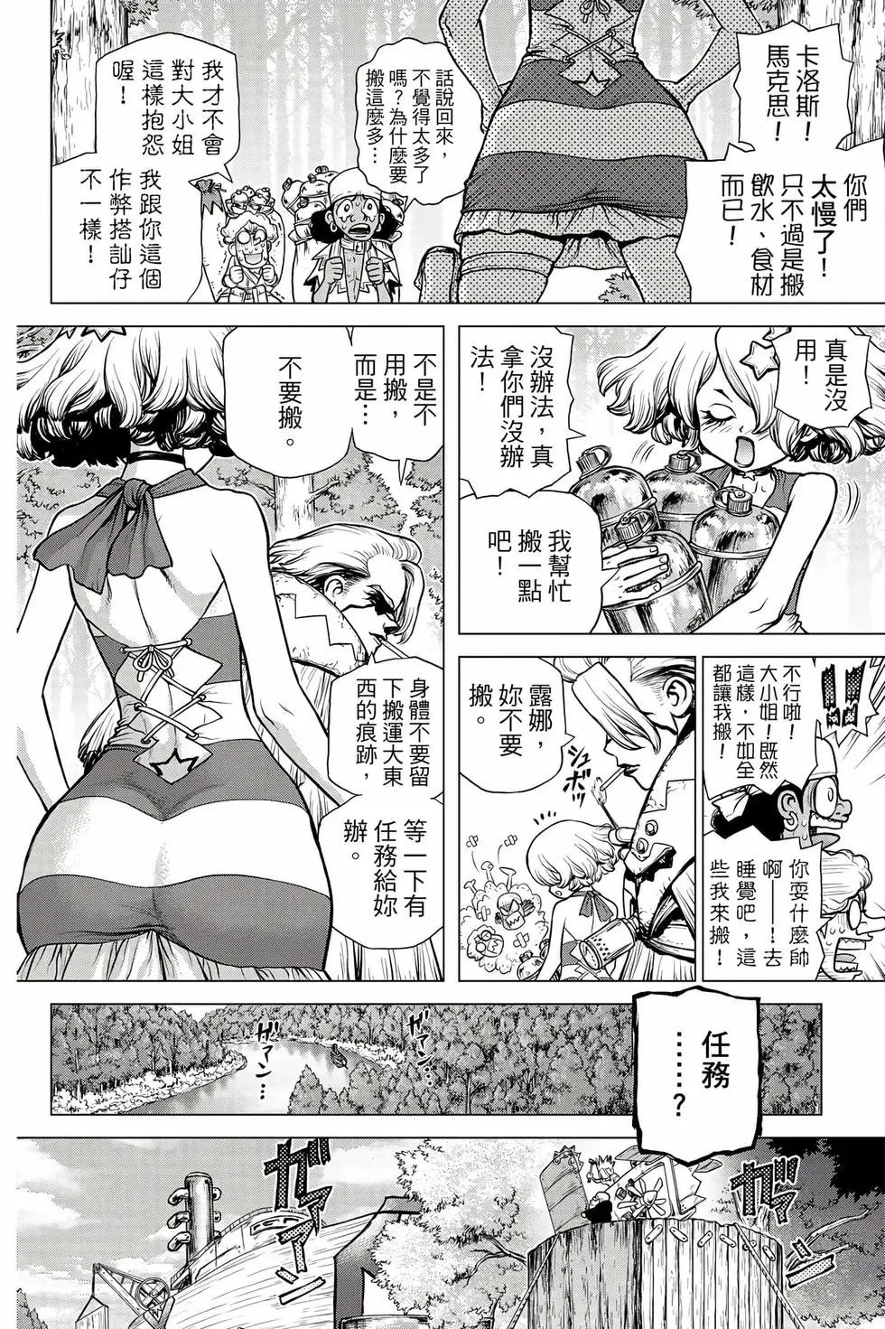 第18卷