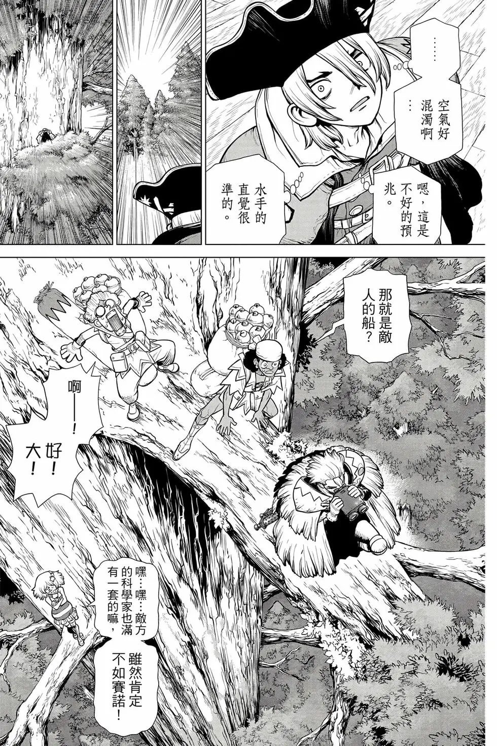 第18卷