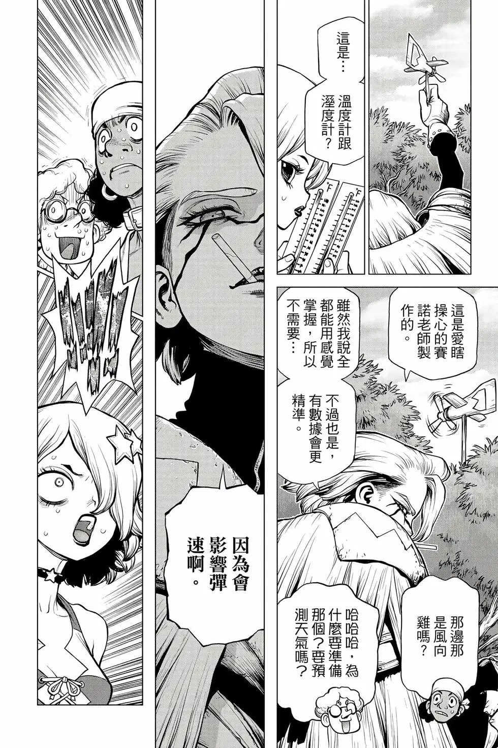 第18卷