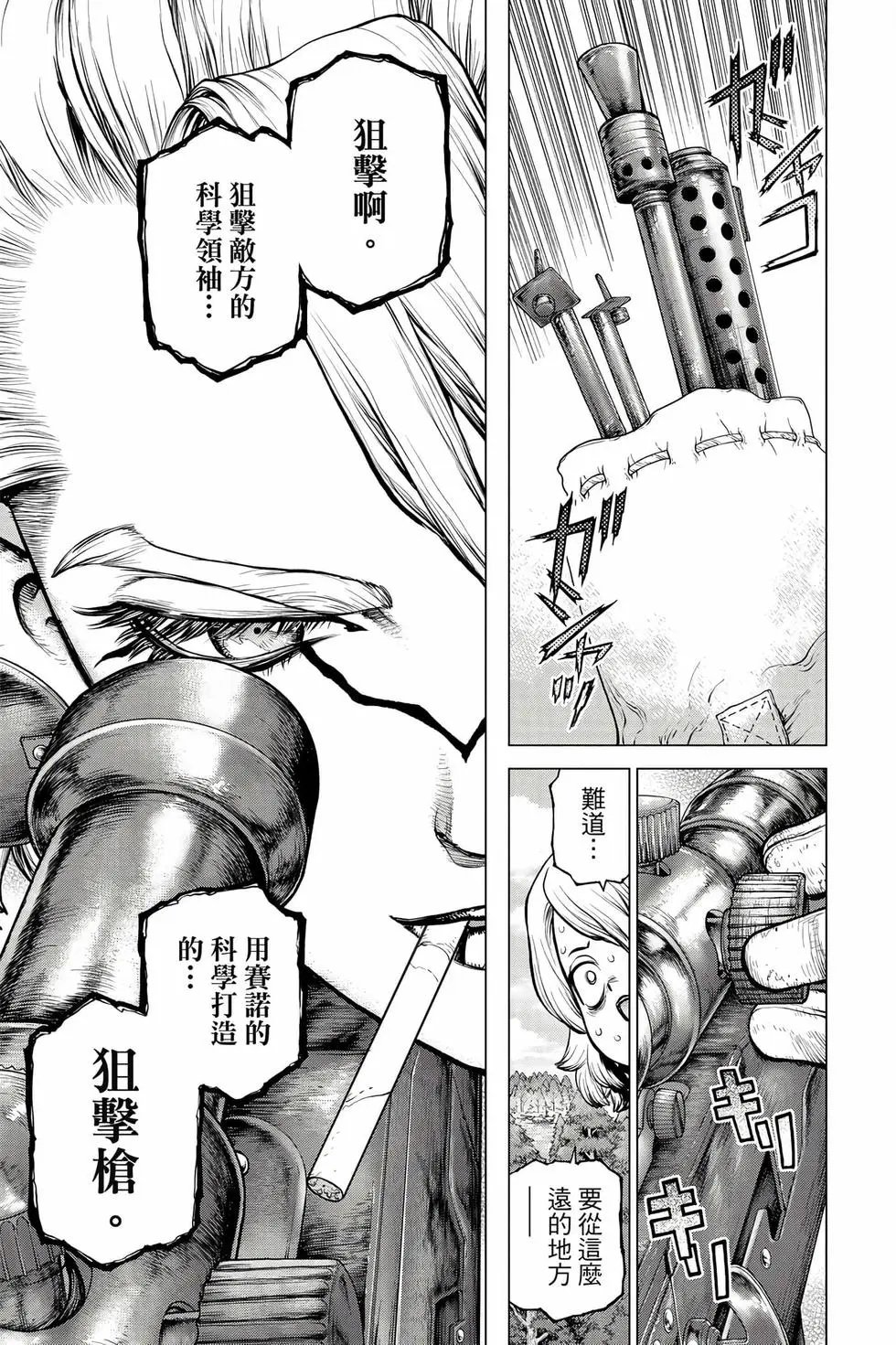 第18卷