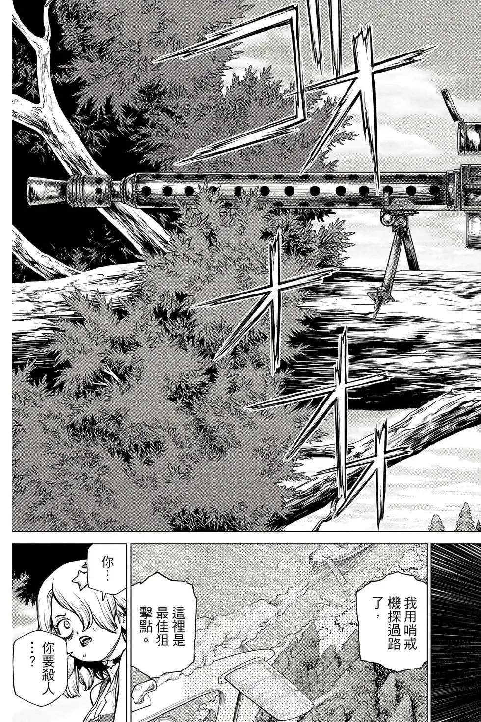 第18卷