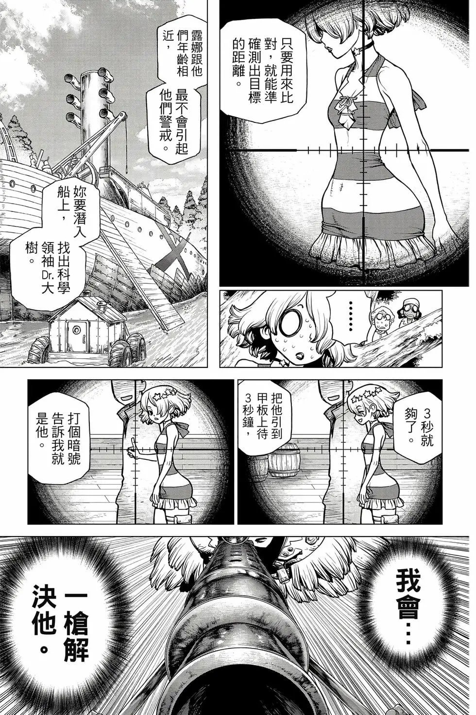 第18卷