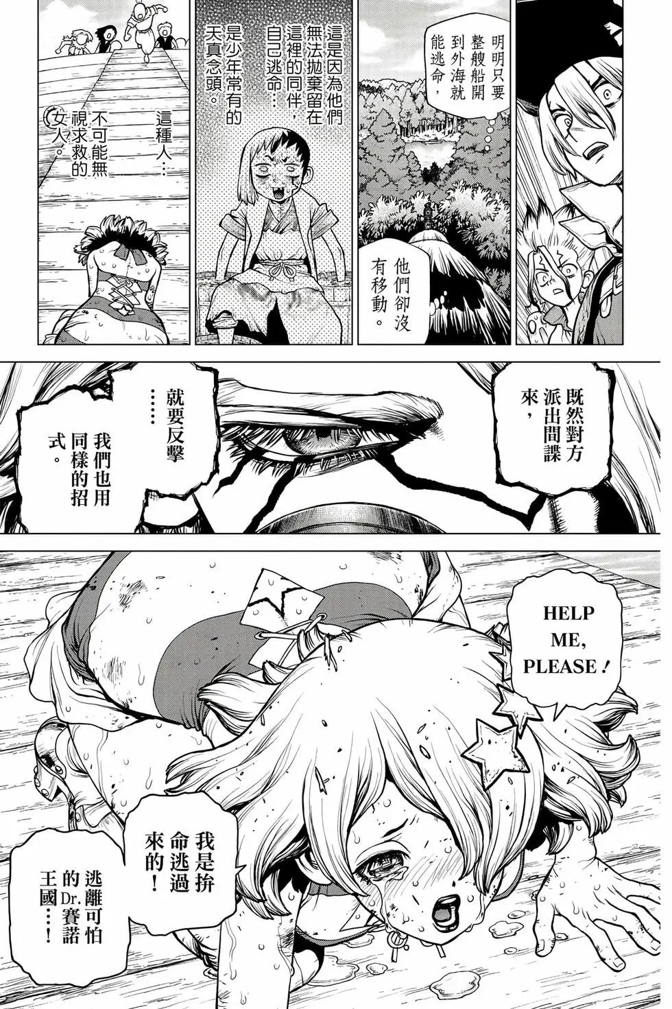 第18卷