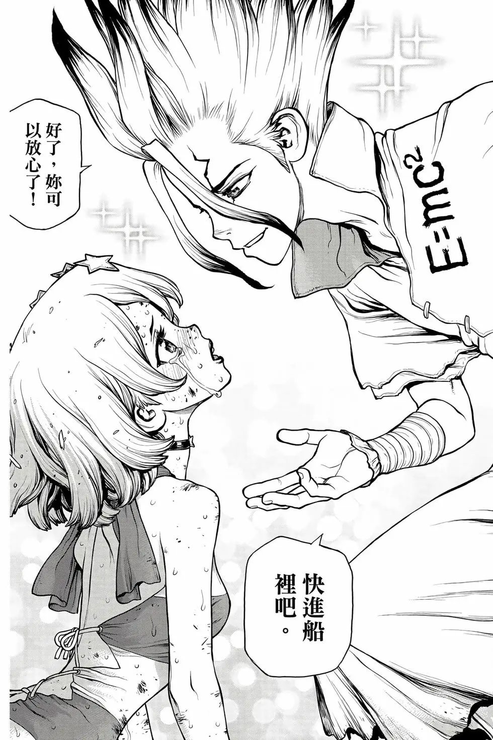 第18卷