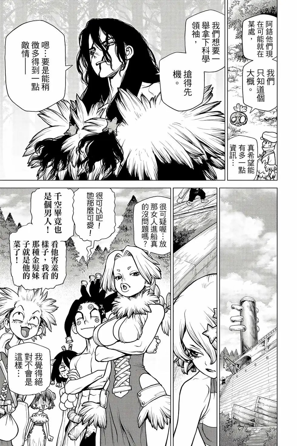 第18卷