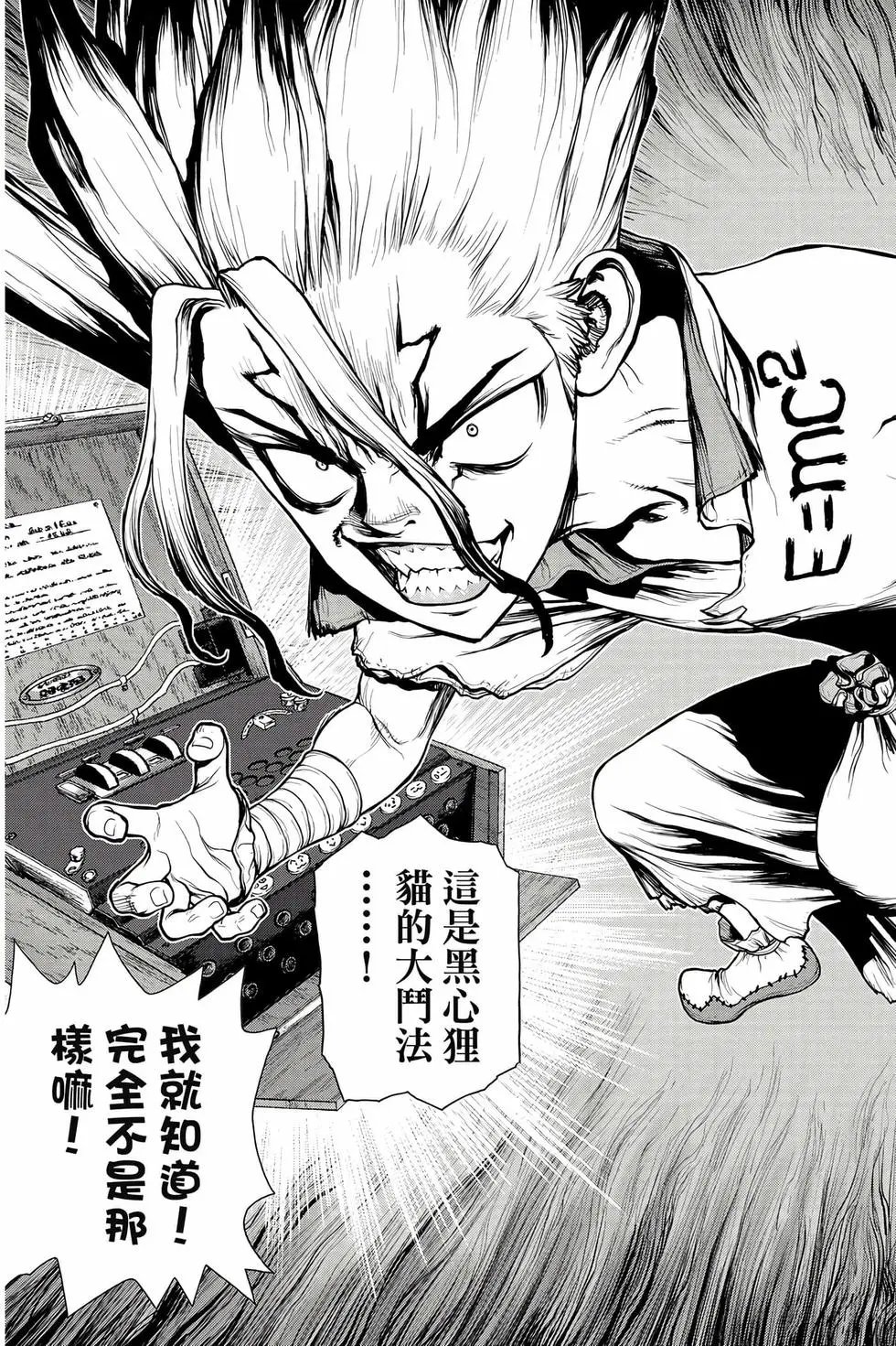 第18卷