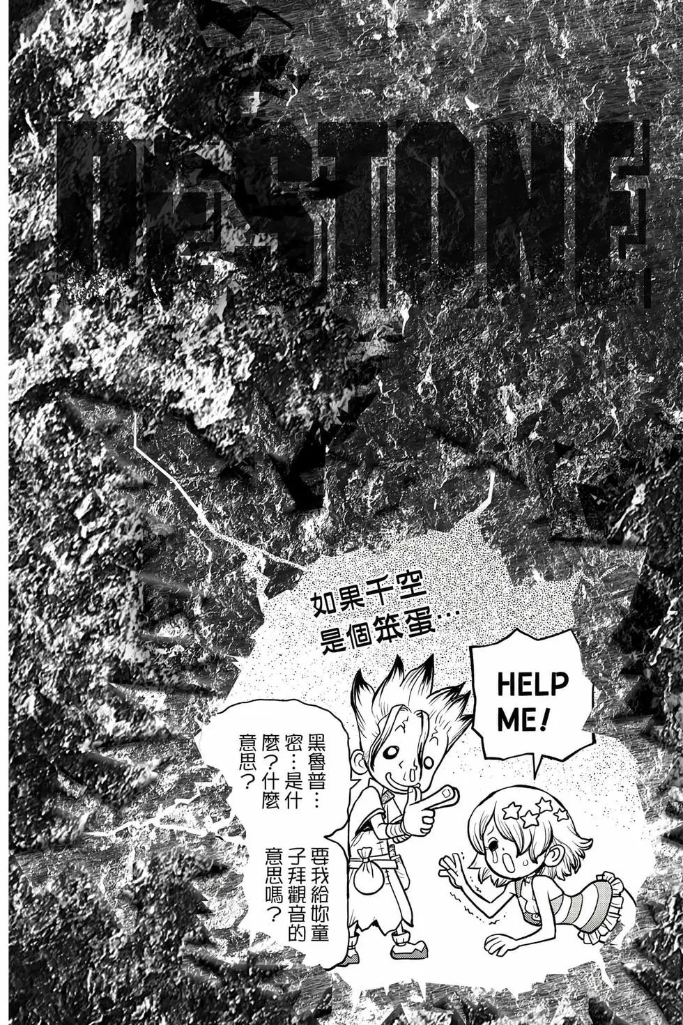 第18卷
