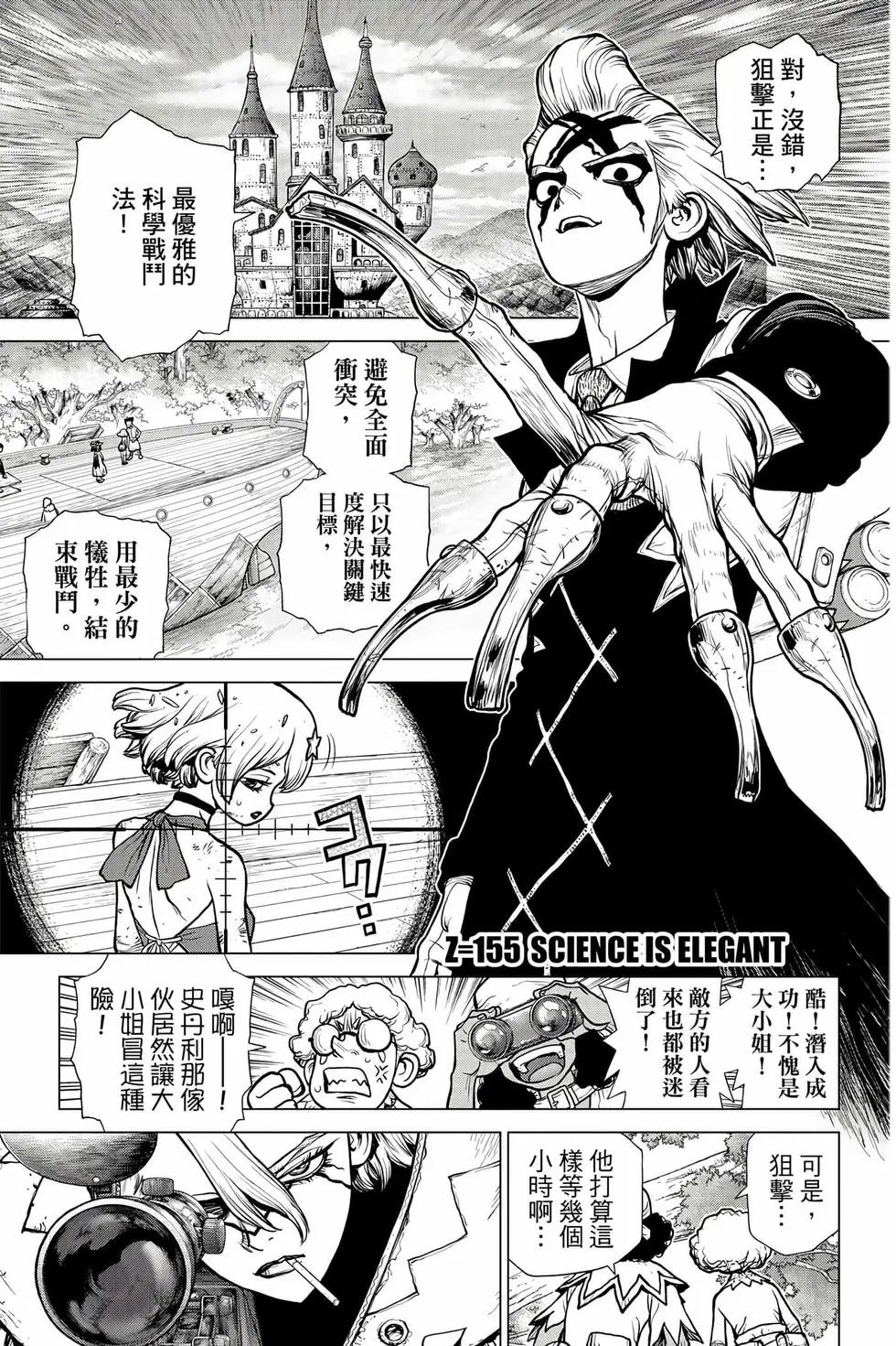 第18卷