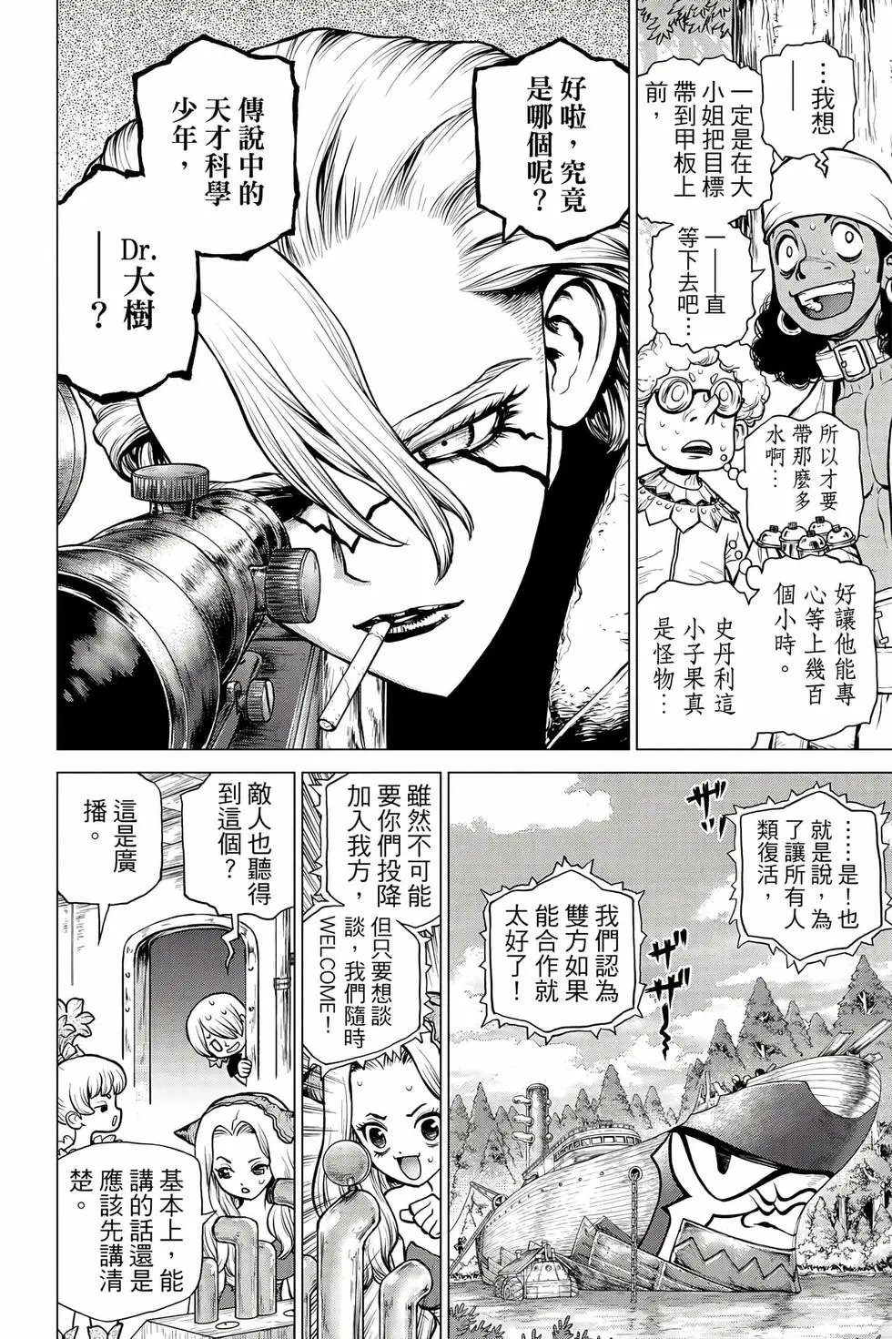 第18卷