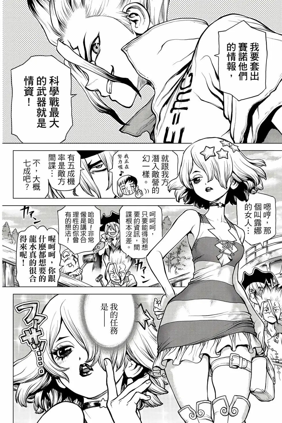 第18卷
