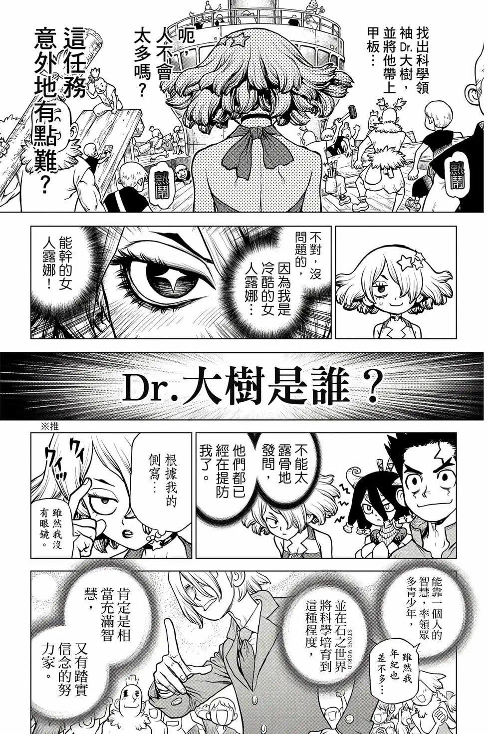 第18卷