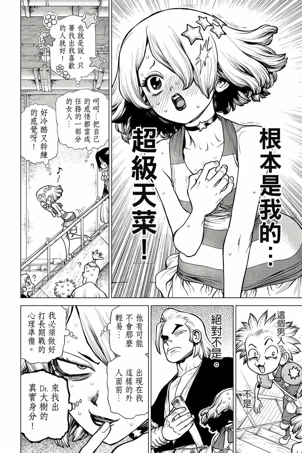 第18卷