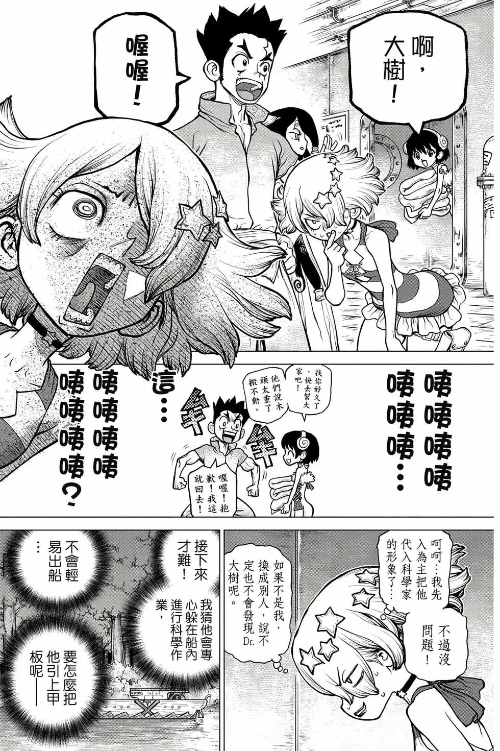 第18卷
