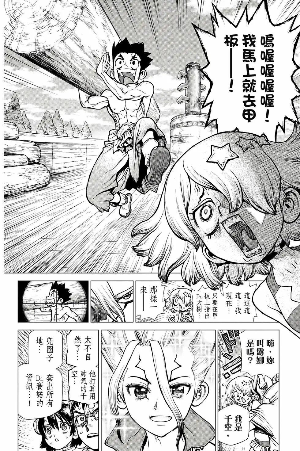 第18卷