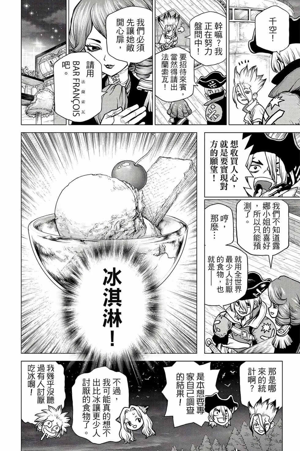 第18卷