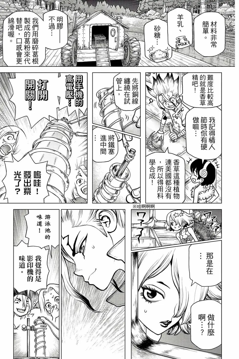 第18卷
