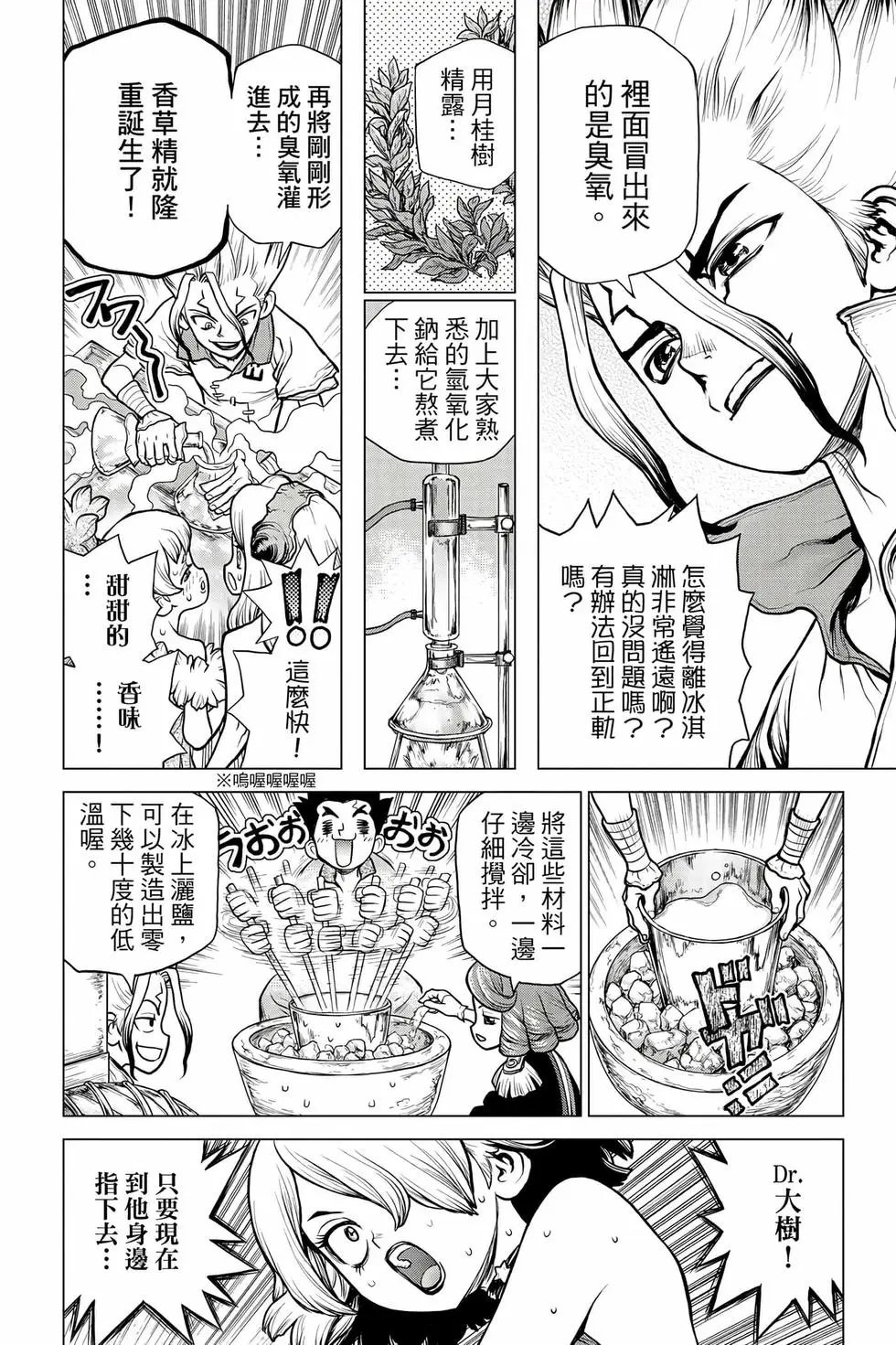 第18卷