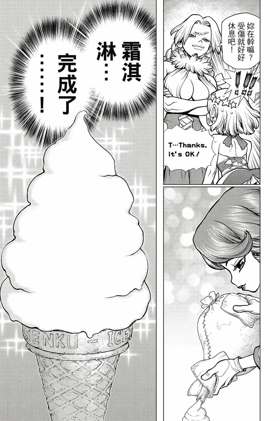 第18卷