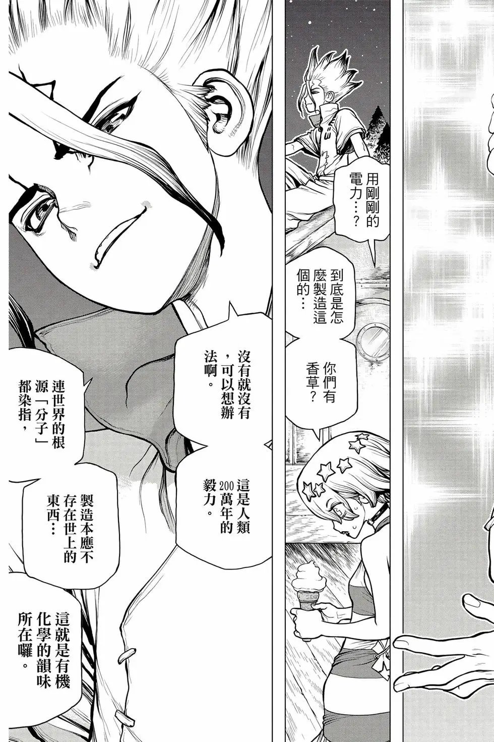 第18卷