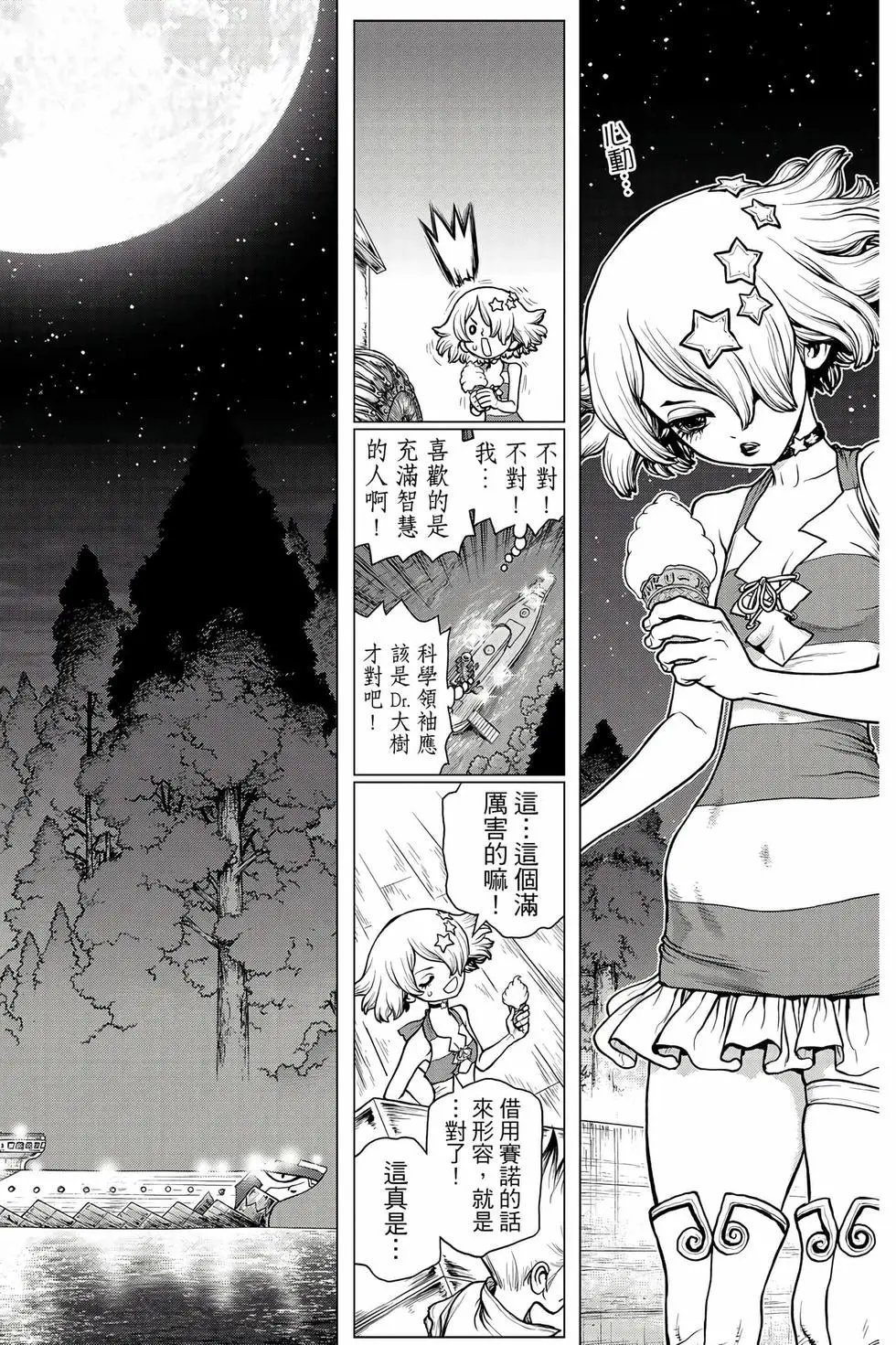 第18卷