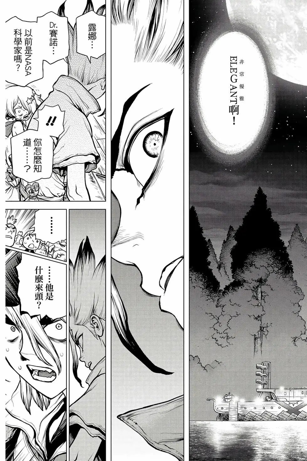 第18卷