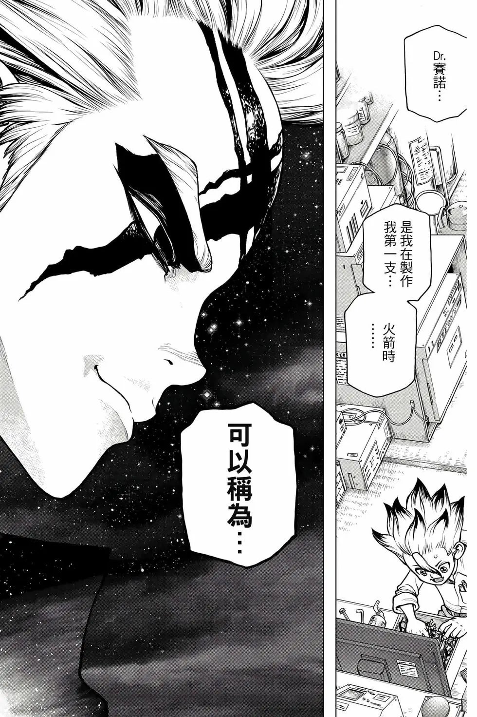 第18卷