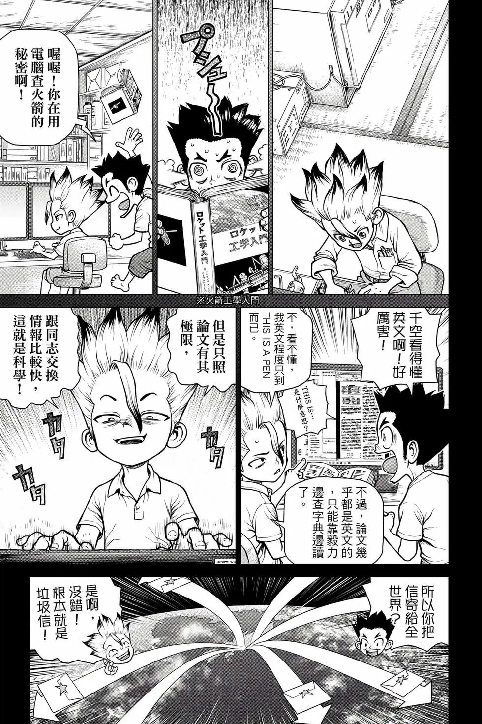 第18卷
