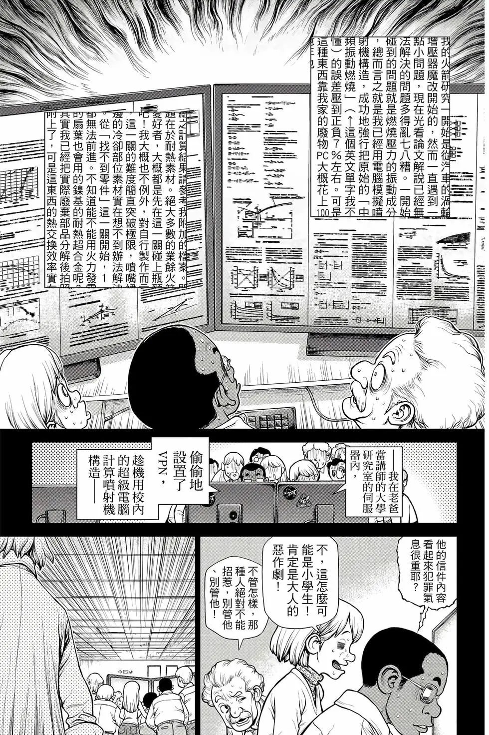 第18卷