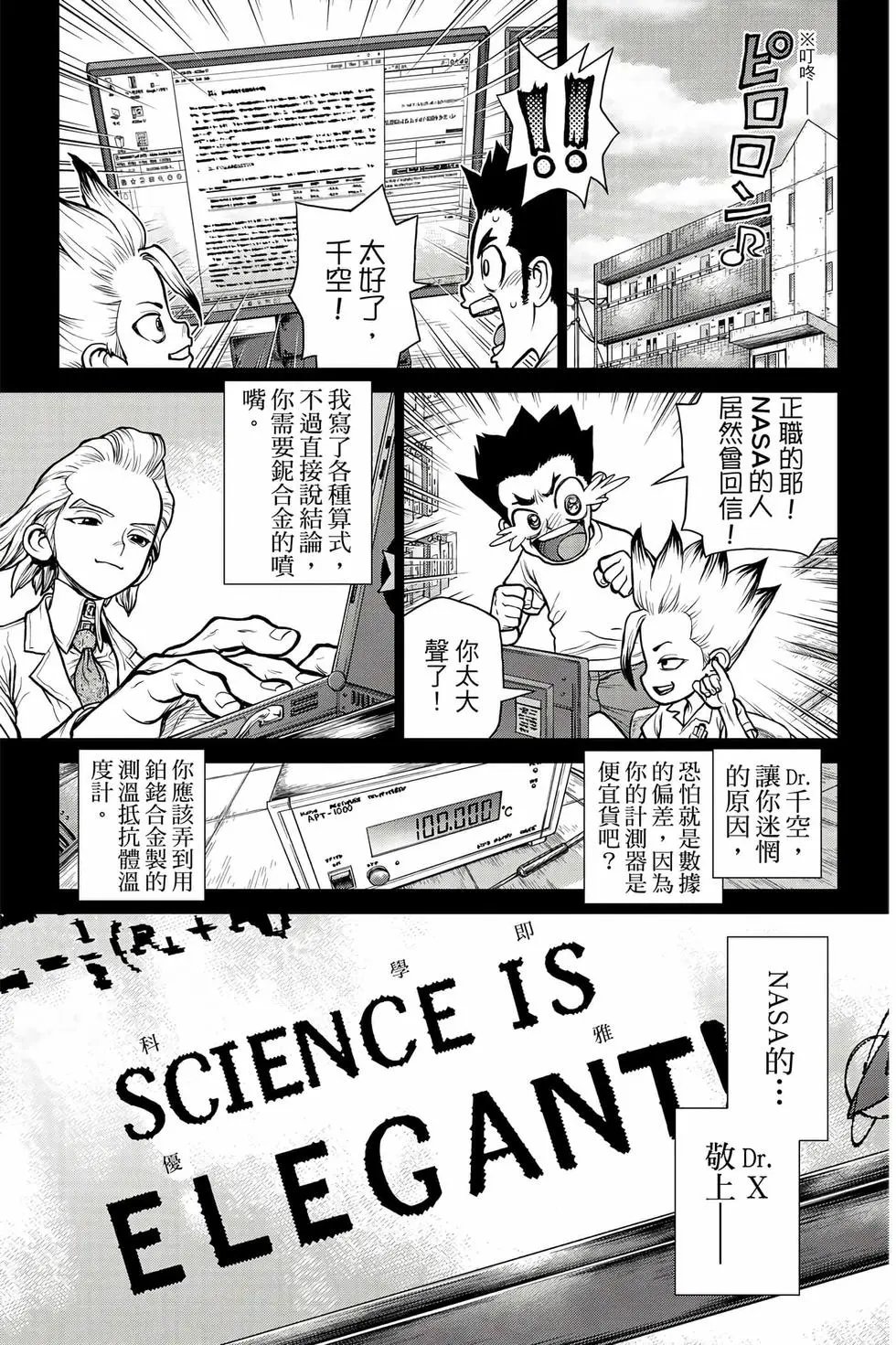 第18卷
