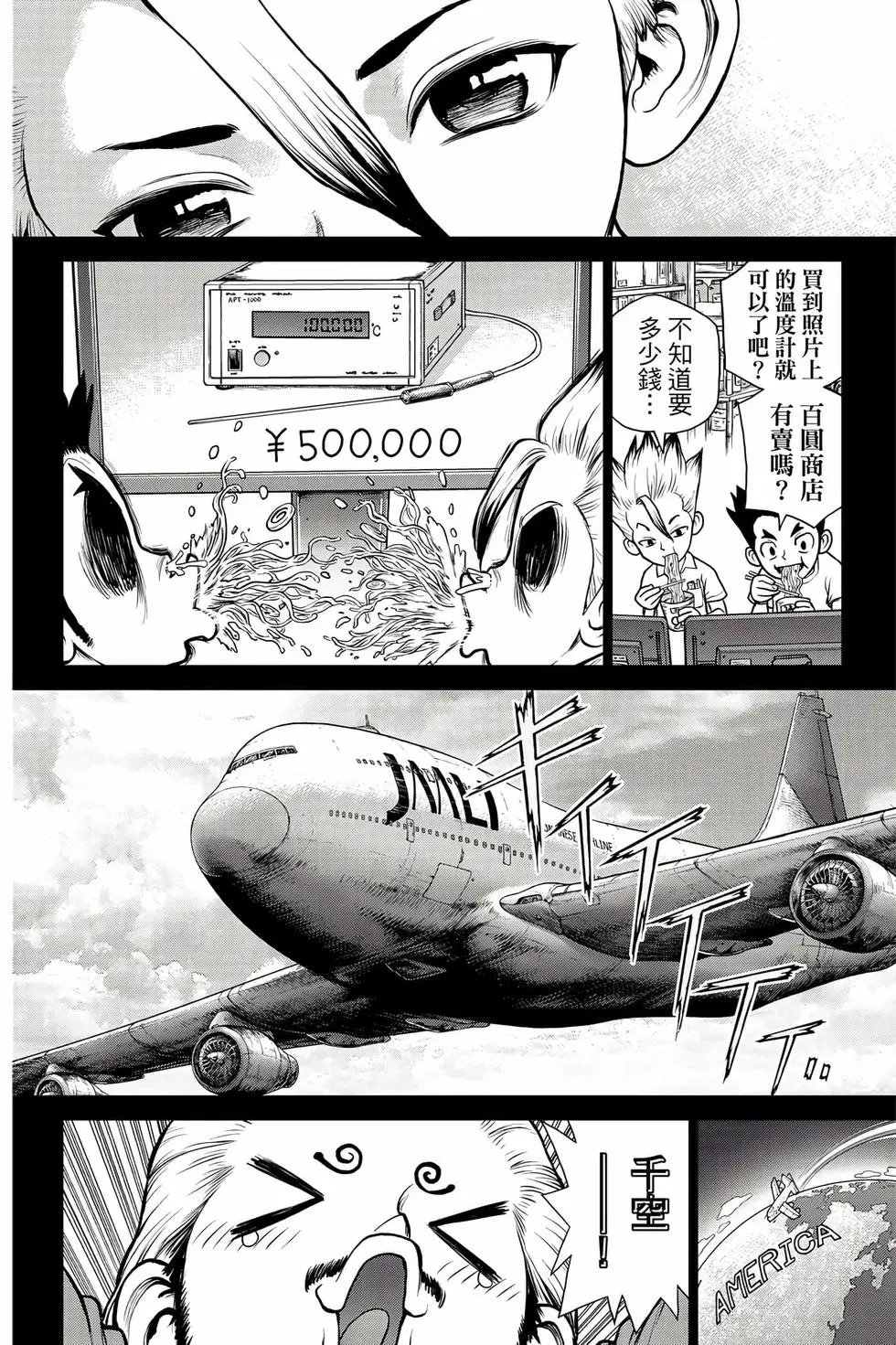 第18卷