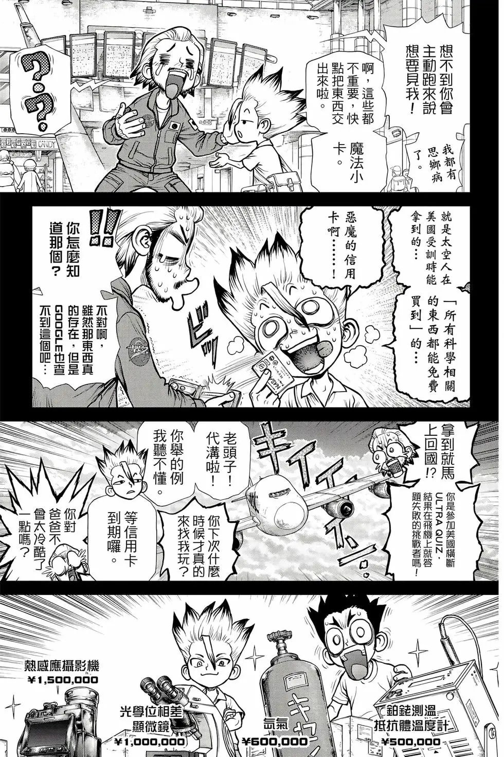 第18卷