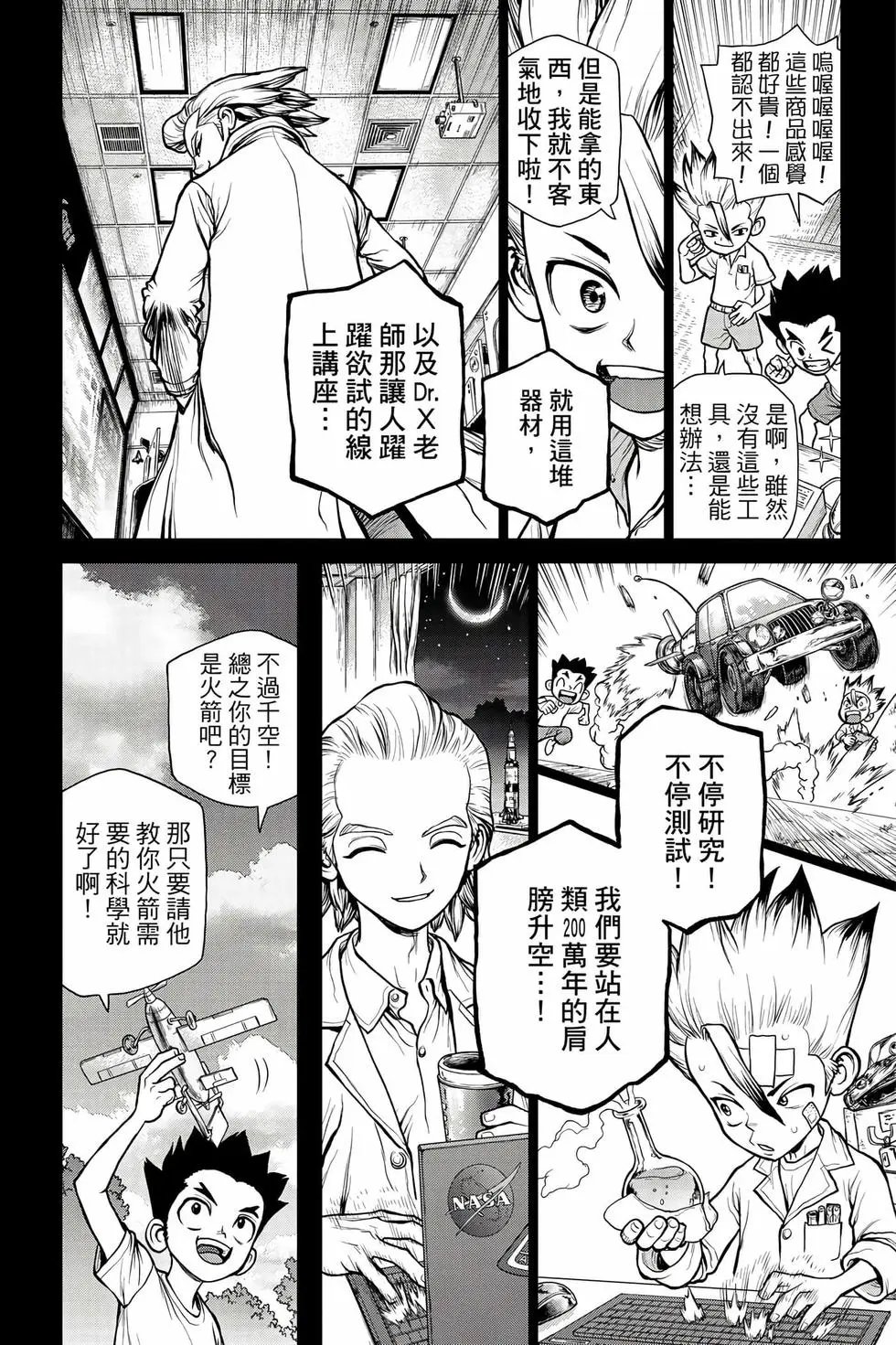 第18卷