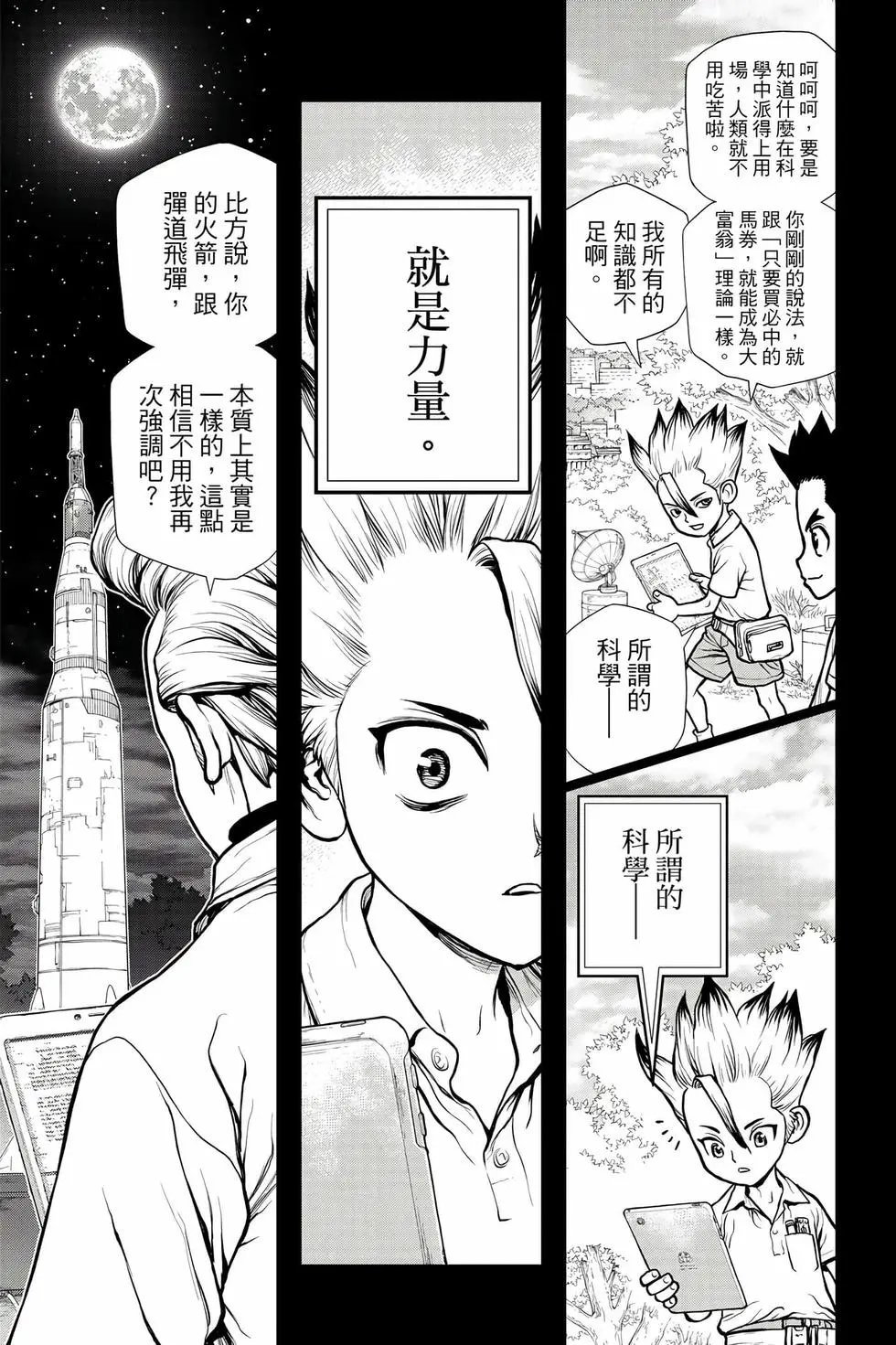 第18卷