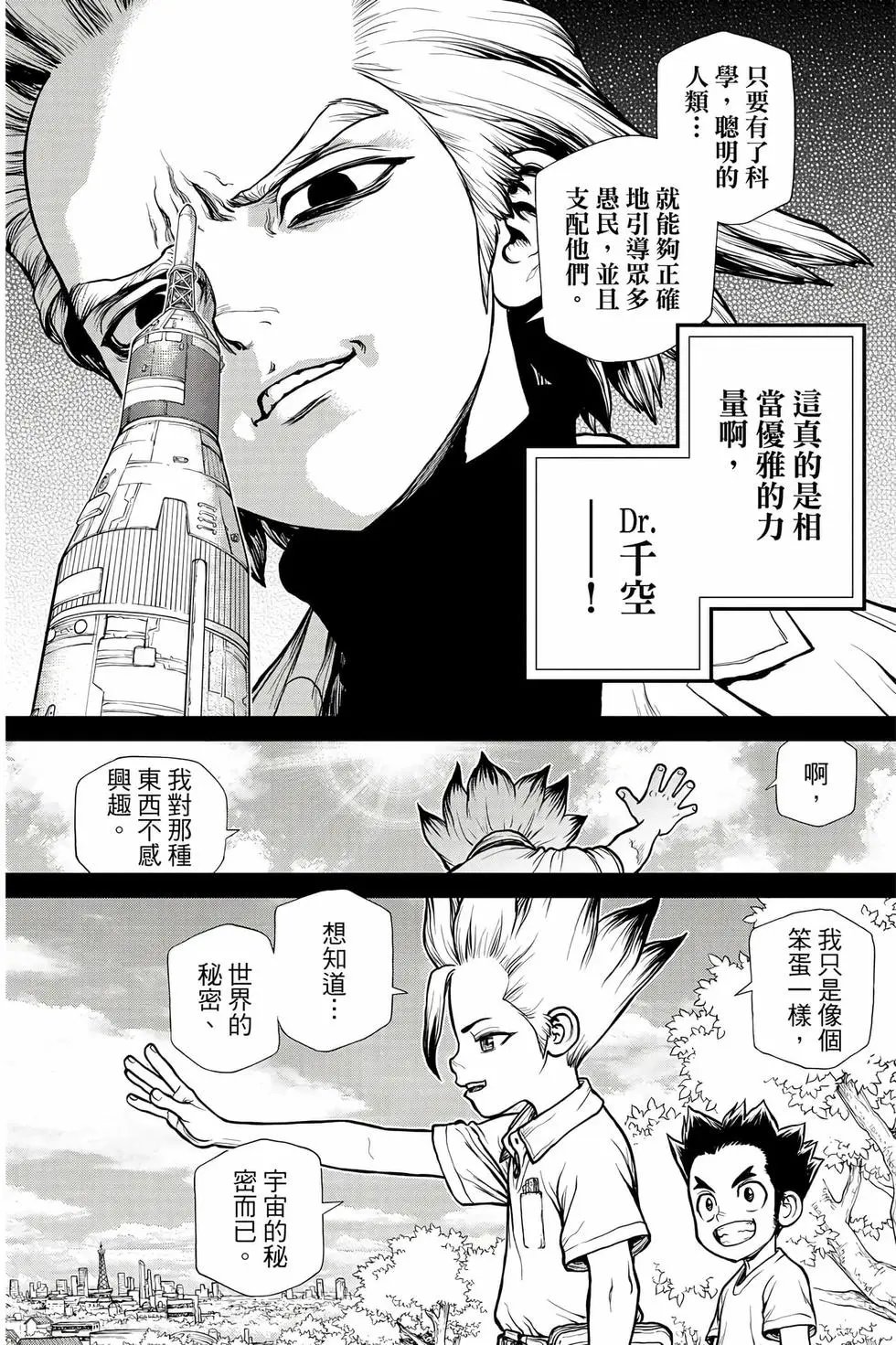 第18卷