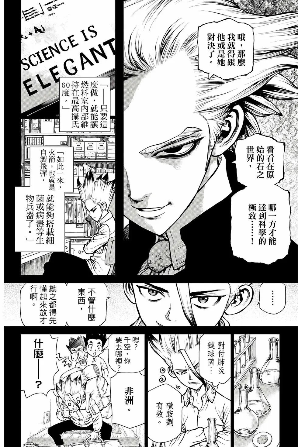 第18卷