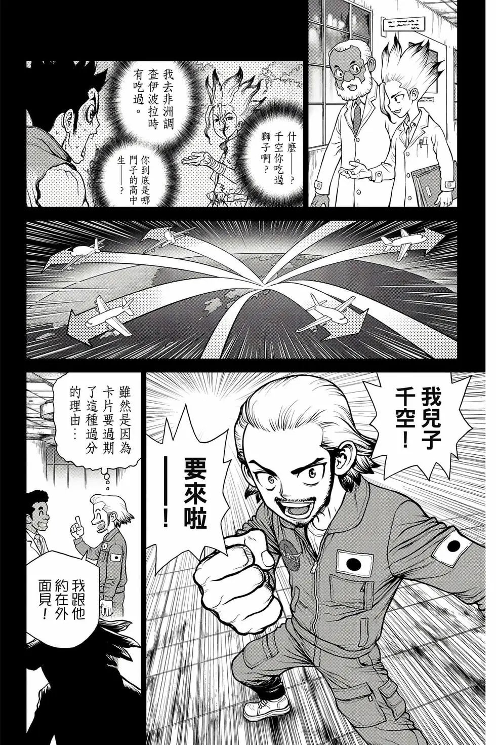 第18卷