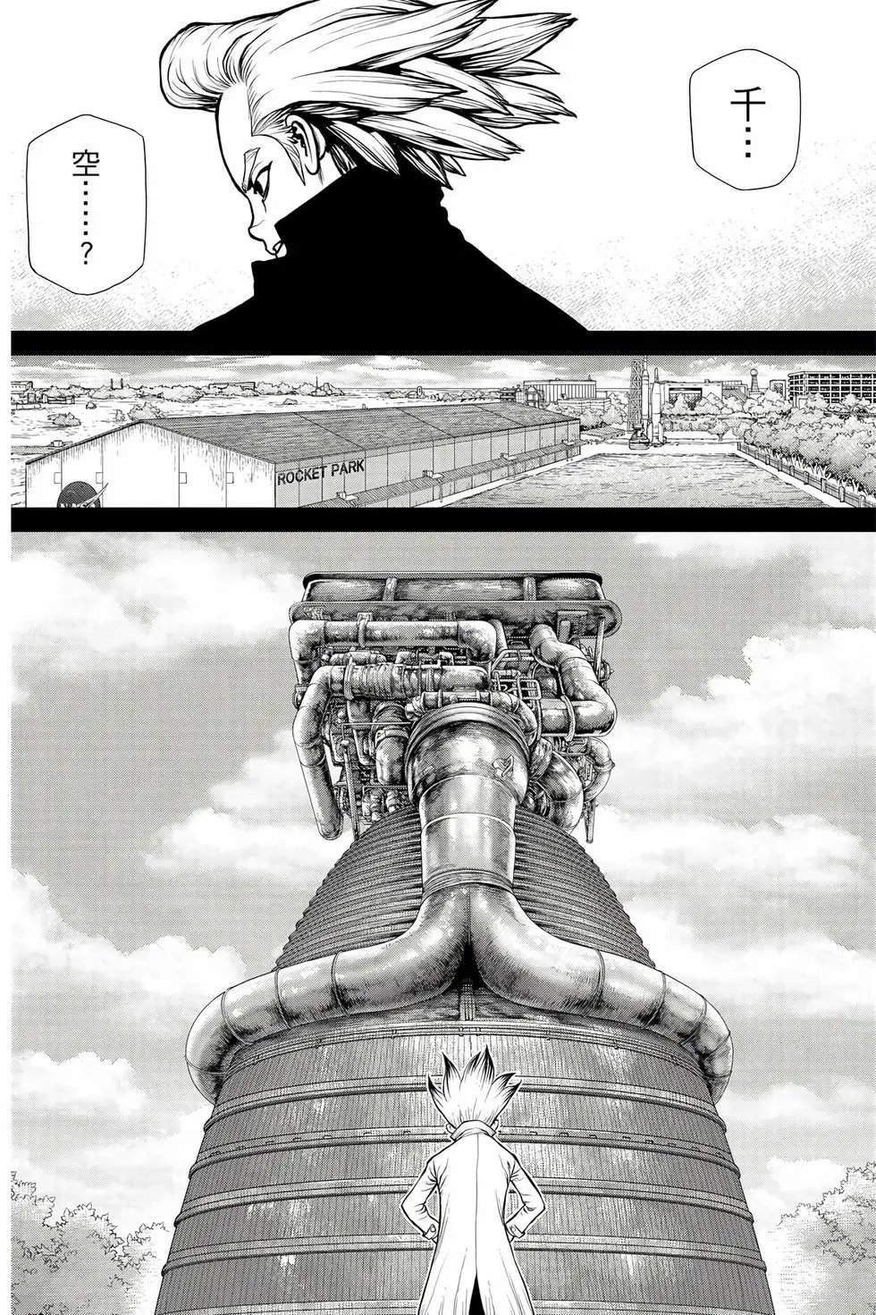 第18卷