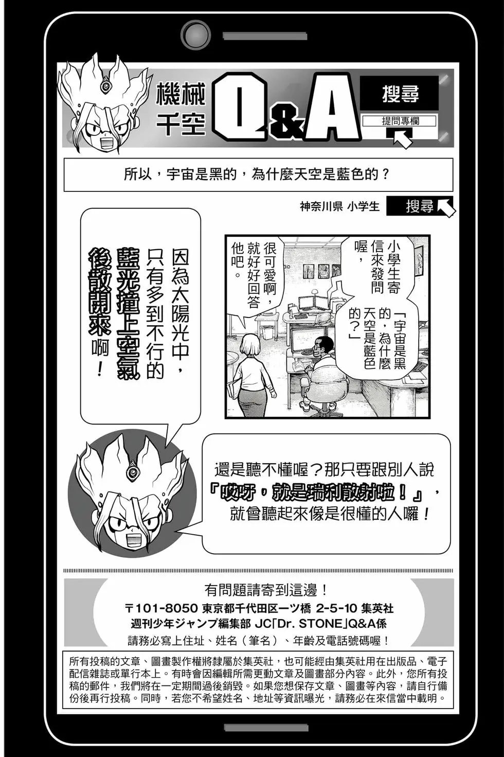 第18卷